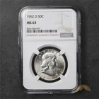 1962-D Franklin Silver Half Dollar 50c - NGC MS63 - Denver
