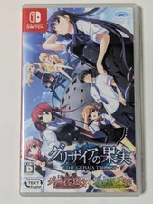 SW Nintendo Switch Grisaia Trilogy Full Package Version Japanese Video Game Soft