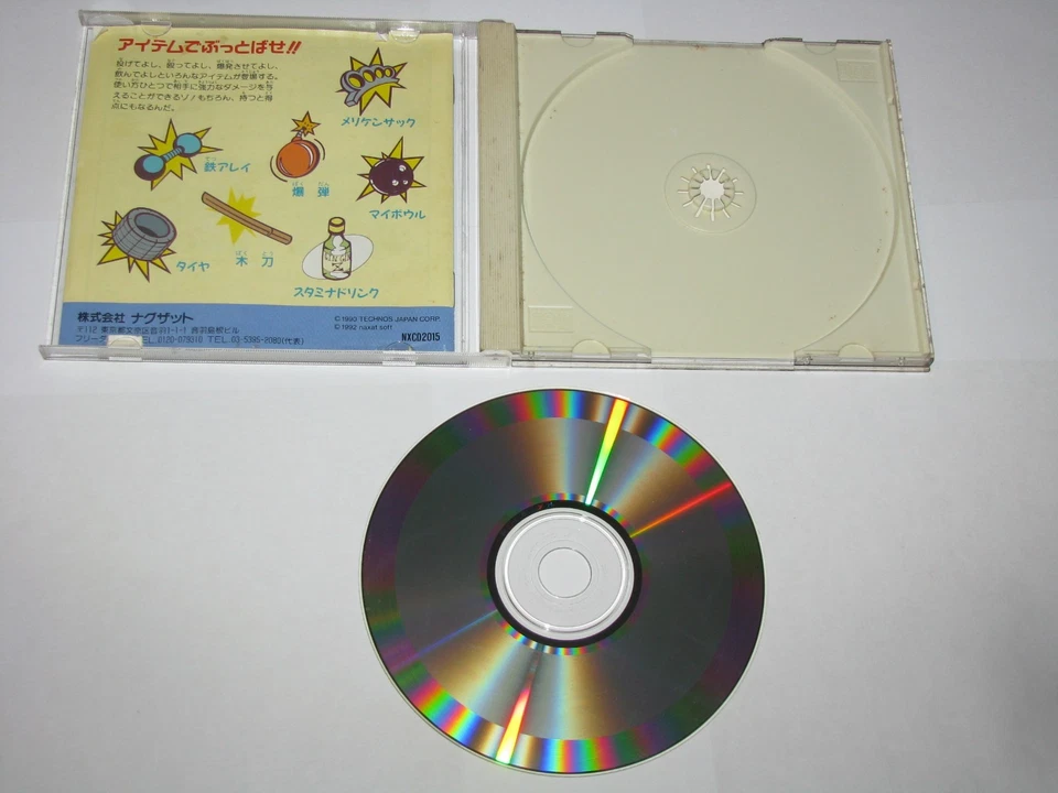 Downtown Nekketsu Koushinkyoku Soreyuke Undoukai Japan PC Engine SCD US Seller - Image 2 of 4