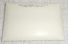 Neo-Geo Neo-IC8 Memory Card COMPLETE and in Fabulous Condition