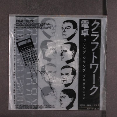KRAFTWERK: pocket calculator WB 7'' Single 45 RPM