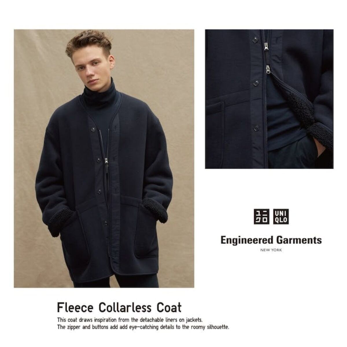 RARE Engineered garments X UNIQLO Fleece Collarless Coat RARE Engineered garments X UNIQLO Fleece Collarless Coat
