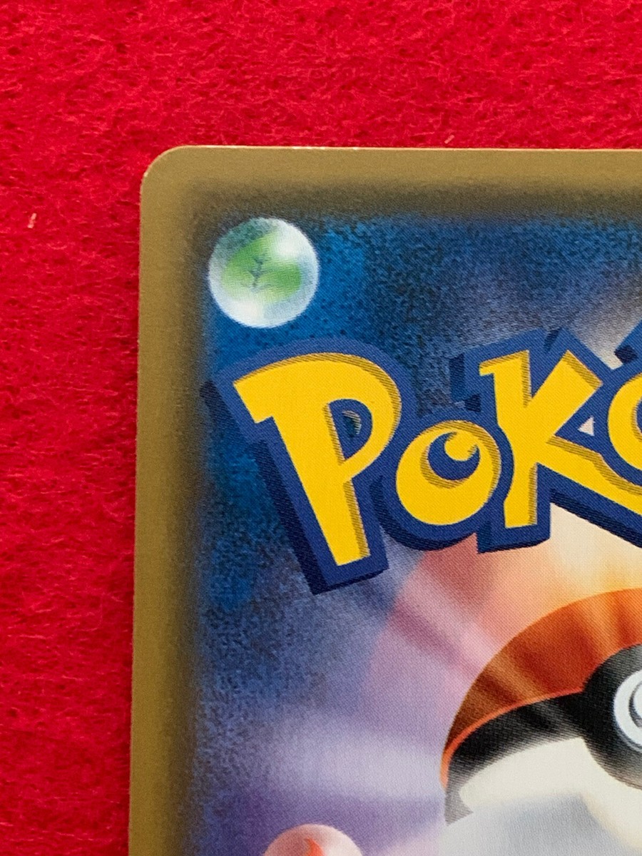 送料　RYUGさん専用 Pokemon Card Japanese Raichu GX 019/051 SML Holo 2019 | eBay