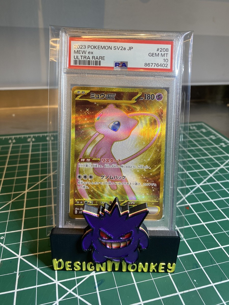 2023 Pokemon 151 MEW EN Mew EX Hyper Rare #205 PSA Gem Mint 2023 Pokemon 151 MEW EN Mew EX Hyper Rare #205 PSA Gem Mint