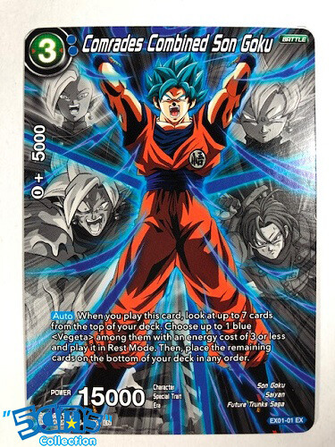 Comrades Combined Son Goku EX01-01 EX Rare 2x Special Anniversary box 2020 2x - Picture 1 of 1