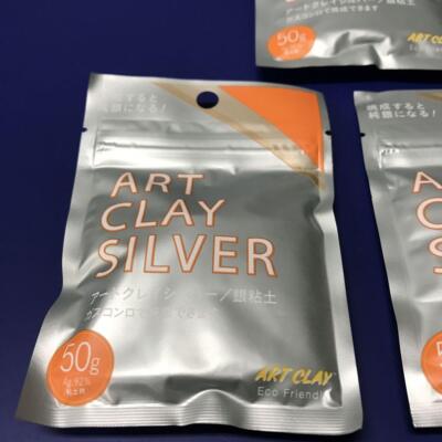 ART CLAY SILVER 50g x 2 ボーナスパック（アートクレイシルバー950 