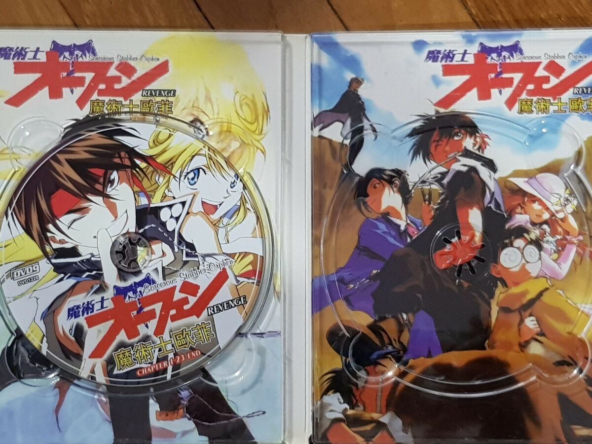 DVD Sorcerous Stabber Orphen : Revenge 1-23 End ENglish Subtitles +Shipping  10