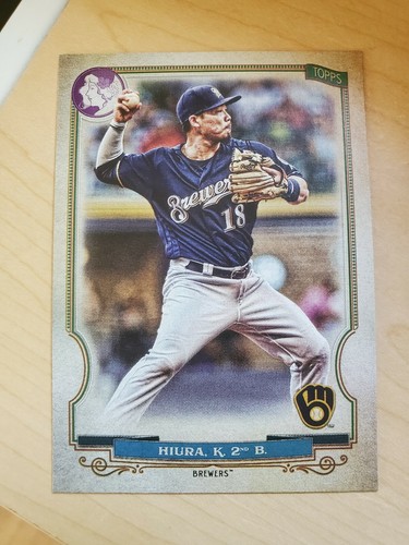 Keston Hiura
