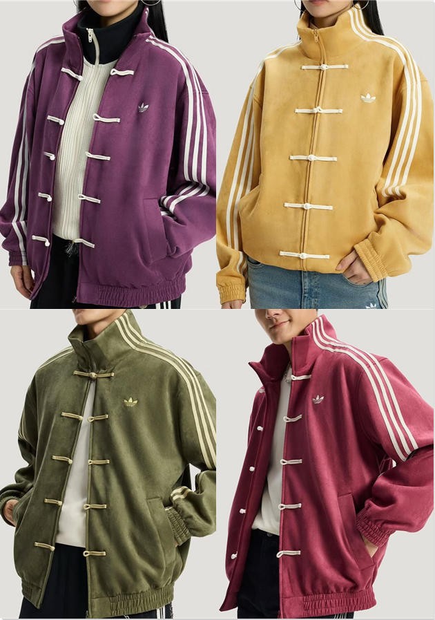 Adidas Origina 2026 Chinese New Year collection Limite Tang Suit