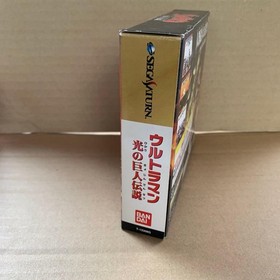 Saturn Ultraman Japan JA