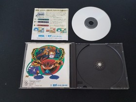 Import Sega Saturn - Kisuishou Densetsu Astal - Japan Japanese US SELLER