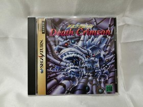 Saturn Death Crimson Japanese Version