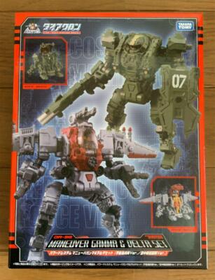 DIACLONE DA-30 Powered System Manöver Gamma & Delta Set Roboter aus Japan