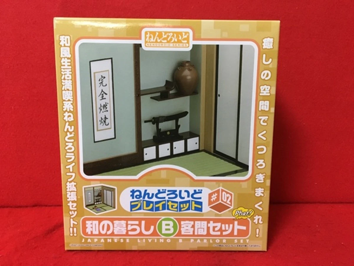Nendoroid playset hotsell japanese life