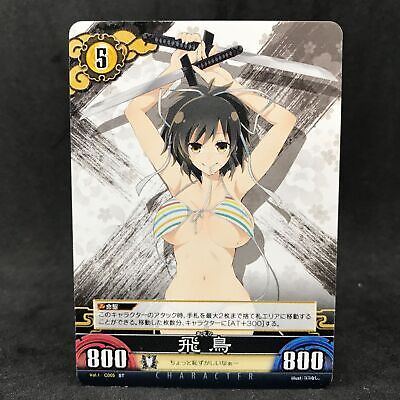 Senran Kagura Estival Versus Character Sleeve: Ryobi