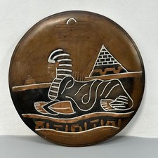 VTG Egyptian Sphinx & Pyramids Copper Wall Hanging Decor Hand Painted & Engraved
