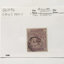 Great Britain #96 Four Margins Perfin CA & S - 2024 CV $235 - Lot #9394