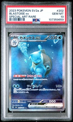 Pokémon Blastoise ex 202/165 Sv2a 151 Special Art Rare Japanese PSA 10