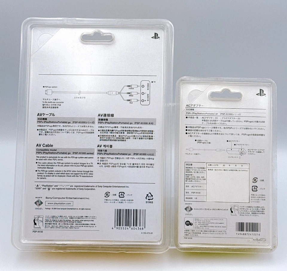 Genuine Sony PSP GO AV Cable PSP-N150 & AC Adapter PSP-N100 - New Sealed - Image 2 of 4