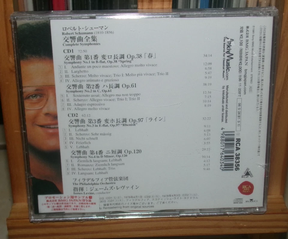 ROBERT SCHUMANN THE FOUR SYMPHONIES JAPAN PROMO CD JAMES LEVINE &PHILADELPHIA OR - Bild 2 von 4