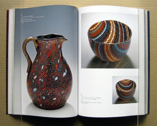 Glass Admired by Russian Tsars, fm the Collection of The State Hermitage Museum, - Picture 6 of 12