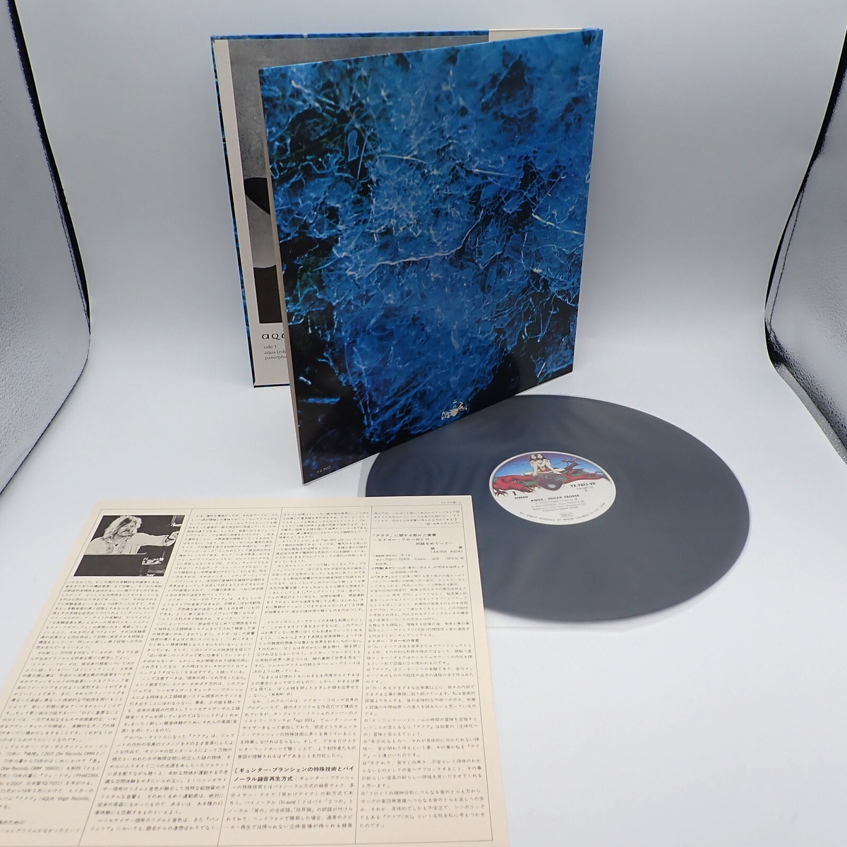 その他 LP Edgar Froese Aqua YX7015VR VIRGIN /00400 Mi02MTA5LmpwZWc.jpeg