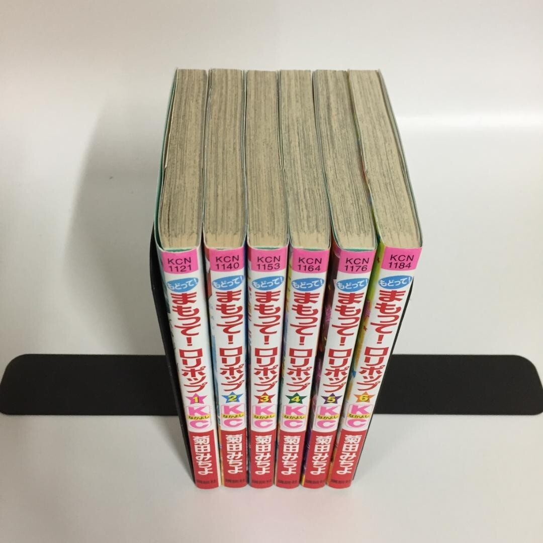MODOTTE! MAMOTTE! LOLIPOP MAINUS FIVE Vol. 1-6 Comic Complete 