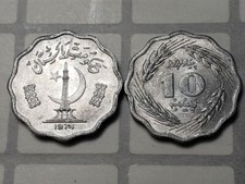 ONE PER BUY(1) 1974 PAKISTAN 10 PAISA AU/UNC ALUMINUM FOREIGN COINS FAO SCALLOP