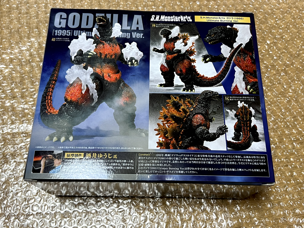 BANDAI S.H. MonsterArts GODZILLA 1995 Ultimate Burning Ver BANDAI S.H. MonsterArts GODZILLA 1995 Ultimate Burning Ver