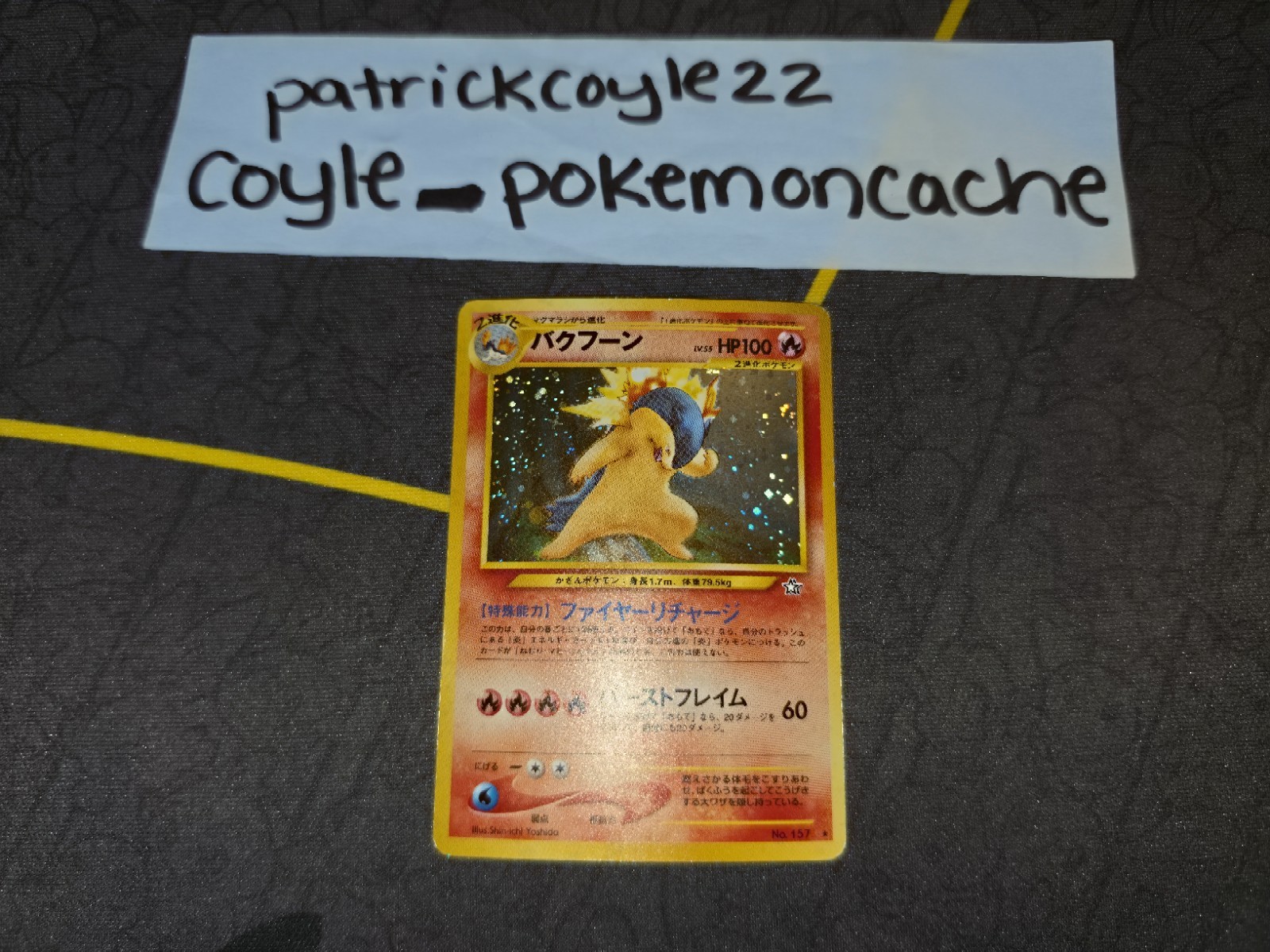 Typhlosion Holo Rare Japanese Card Gold, Silver, to a New World LP front/MP back