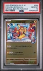 2025 POKEMON JAPANESE SV-P PROMO #289 FUKUOKA'S PIKACHU PSA 10