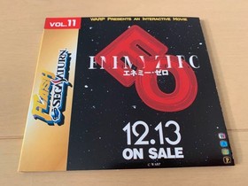 SS trial version software Enemy Zero Flash Sega Saturn vol.11 FLASH SEGA SATURN