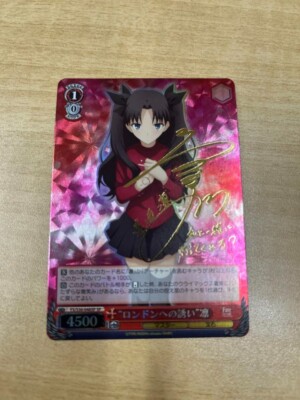 Signed Weiss Schwarz Fate/stay night Rin Tosaka Card UBW FS/S36