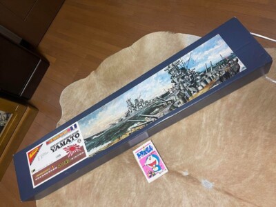 NICHIMO 1/200 Complete Scale Model Battleship Yamato Plastic model