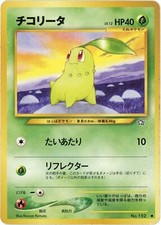 2000 Moderately Played Pokemon Chikorita No. 152 Neo Genesis Japanese