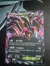 Yveltal EX Holo Pokemon Card 79/146 XY Series