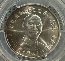 银色1976 中国硬币| eBay