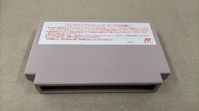 Data East Metal Max Famicom NES Game Cartridge Used
