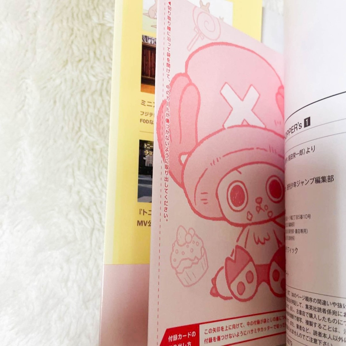 ONE PIECE CHOPPER'S 1 Full-Color Book with EB02-003 Chopper Promo