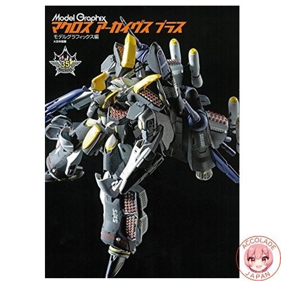 Macross Archives Plus Model Graphix