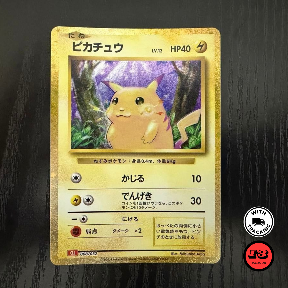 Pikachu 008/032 CLL Pokemon Card Game Classic Charizard & Ho-Oh ex