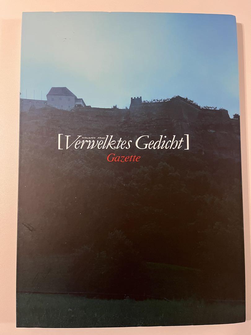 Gazette『Verwelktes Gedicht』 the GazettE 2005 Photo Book with Kareuta CD Verwelktes