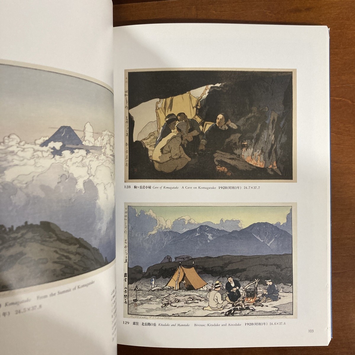 【Yoshidaページ】 Hiroshi Yoshida, The Jungfrau