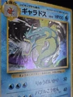 Gyarados Holo No.130 Base Set - Japanese Pokemon Card - 1996