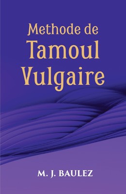 Methode De Tamoul Vulgaire [Hardcover]