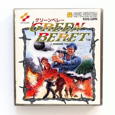 Thumbnail of ebay&reg; auction 376684417100 | Nintendo Famicom Disk System Spiel FDS Japan Konami Green Beret