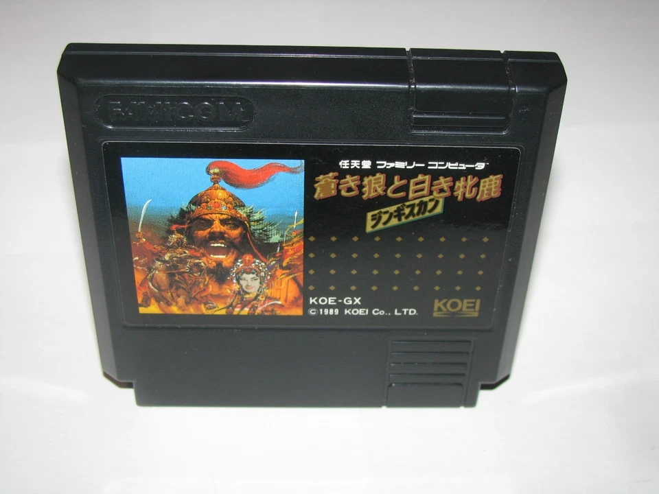 Genghis Khan Famicom NES Japan import +box manual US Seller - Image 3 of 4