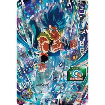 Super Dragon Ball Heroes 12th ANNIVERSARY SPECIAL SET Vegito