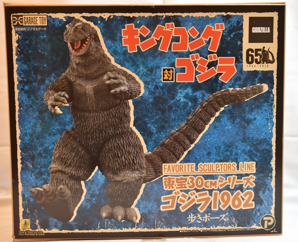 X-Plus Toho 30cm Series FAVORITE SCULPTORS LINE Godzilla 1962