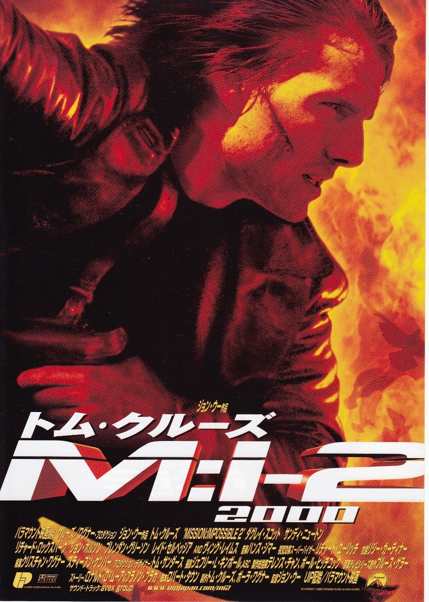 MISSION: IMPOSSIBLE 2：Tom Cruise - Original Japanese Mini Poster